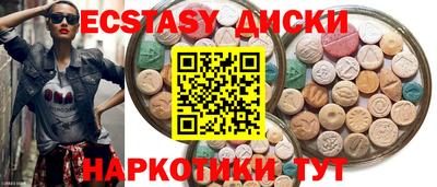 амфетамин Берёзовский
