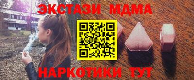 соль курить ск Бийск