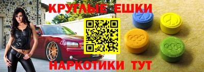 ECSTASY Беслан