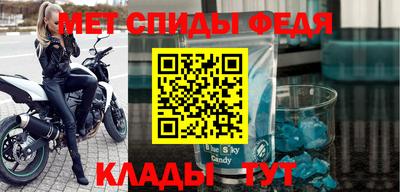 амфетамин Берёзовский