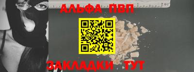 амфетамин Берёзовский