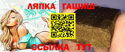 соль курить ск Бийск