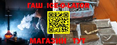 соль курить ск Бийск