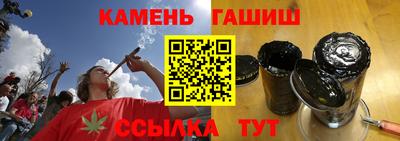 соль курить ск Бийск