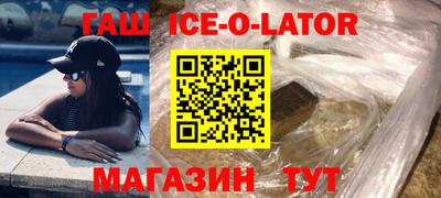соль курить ск Бийск