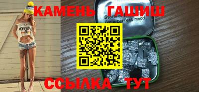 соль курить ск Бийск