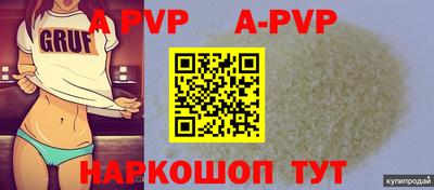 амфетамин Берёзовский