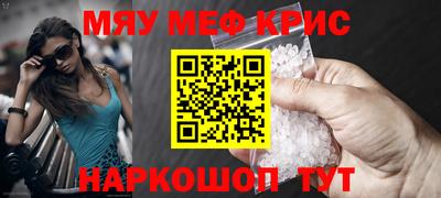 соль курить ск Бийск
