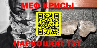 соль курить ск Бийск