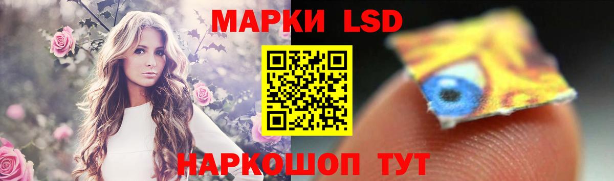 LSD-25 экстази ecstasy Знаменск