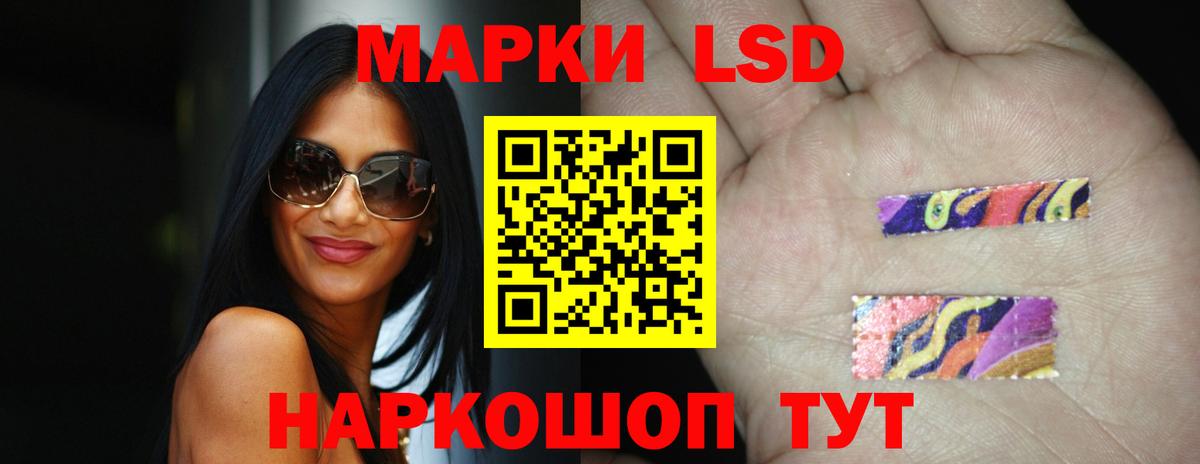 Лсд 25 экстази  omg tor  Вход с VPN  Знаменск  LSD-25 экстази ecstasy 
