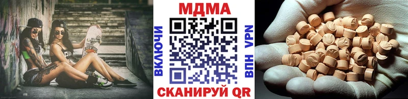 MDMA Molly Знаменск