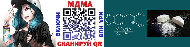 что такое наркотик  Знаменск  МДМА кристаллы 