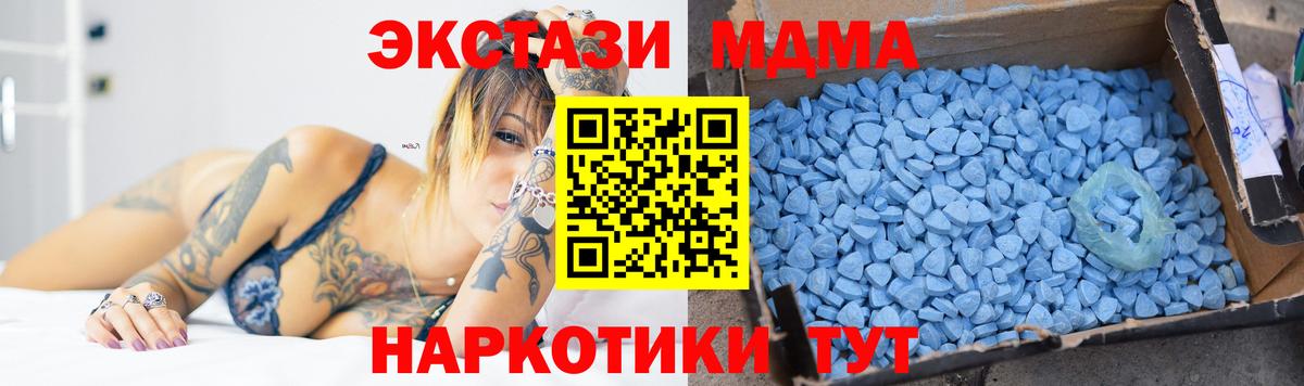 Меф Знаменск