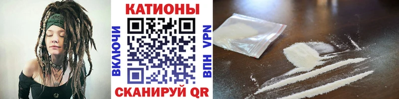 Меф мука  Знаменск 