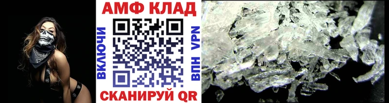 Первитин винт  Знаменск 