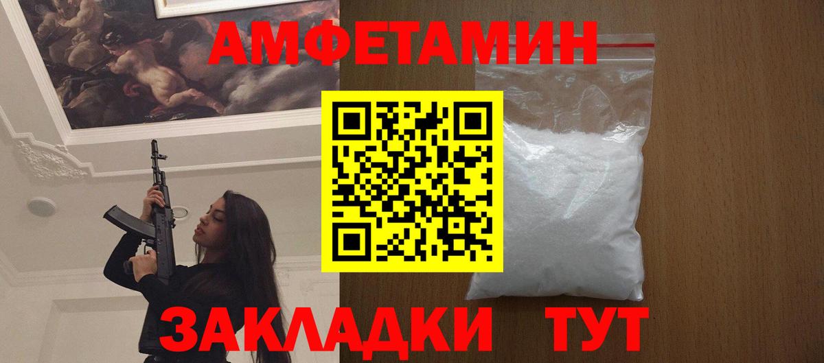 Первитин Methamphetamine  Первитин Methamphetamine  Знаменск  Вход с VPN 