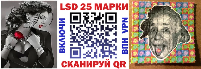 Наркотические марки 1500мкг Знаменск