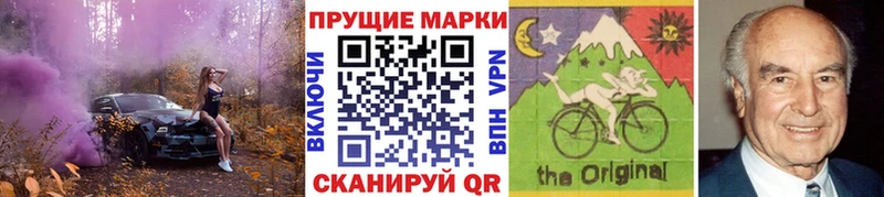 Наркотические марки 1,8мг  Знаменск 