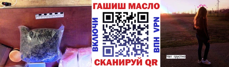 где купить Знаменск блэк спрут ссылки Дистиллят ТГК THC oil