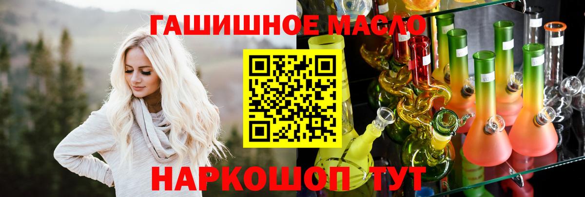 ТГК вейп с тгк  Знаменск 