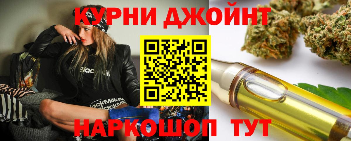 Марихуана конопля Знаменск