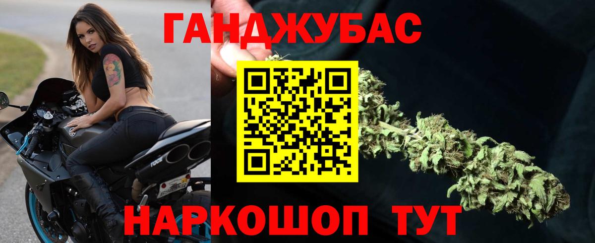 Бошки Шишки AK-47  Конопля White Widow  Знаменск  Вход с VPN 
