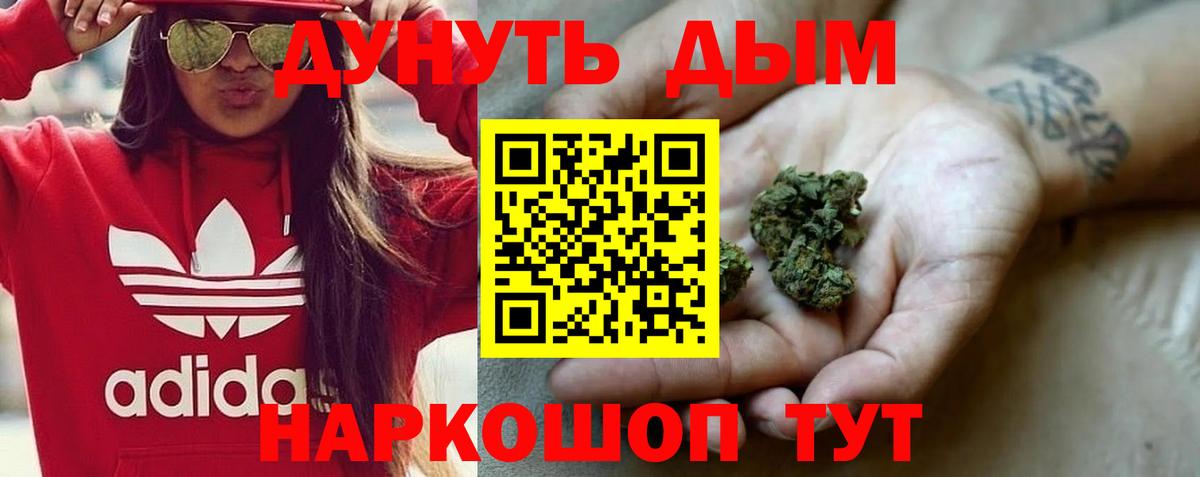Канабис THC 21%  Шишки марихуана MAZAR  Бошки Шишки сатива  Знаменск 